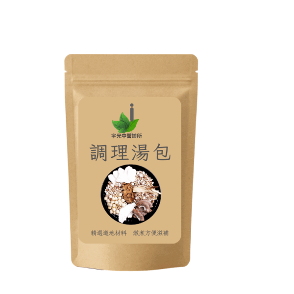 調理湯包