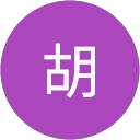 碧玉胡 profile picture