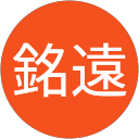 陳銘遠 profile picture