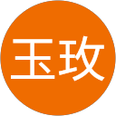 陳玉玫 profile picture