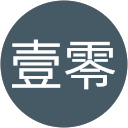 零壹零 profile picture