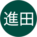 楊進田 profile picture