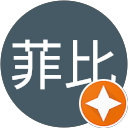 陳菲比 profile picture